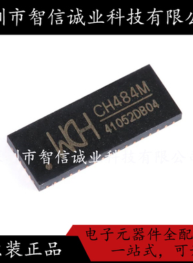 原装正品  CH484M CH484M QFN-42 待修