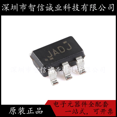原装正品 TS5A1066DBVR 丝印JADJ SOT-23-5 待修
