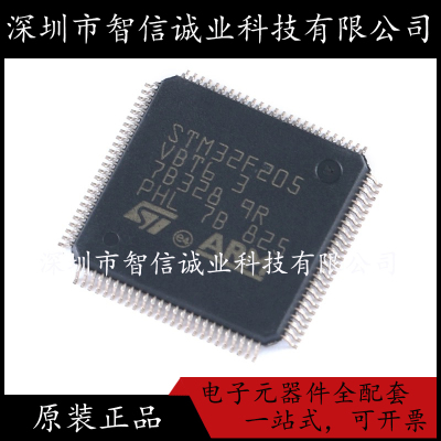 原装正品 STM32F205VBT6 32F205VBT6 LQFP-100 单片机