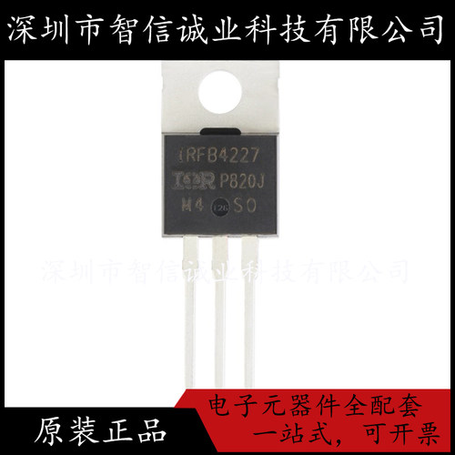 原装正品 IRFB4227PBF IRFB4227 TO-220 待修