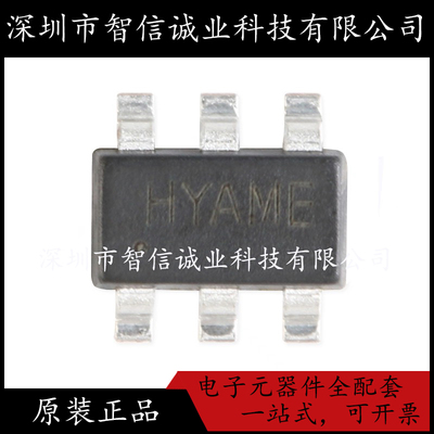 原装正品 SY7200AABC 丝印HY*** SOT23 待修