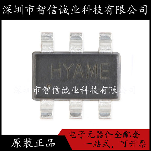 原装正品 SY7200AABC 丝印HY*** SOT23 待修