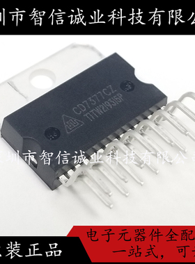 原装正品 CD7377CZ CD7377CZ 直插ZIP15 待修