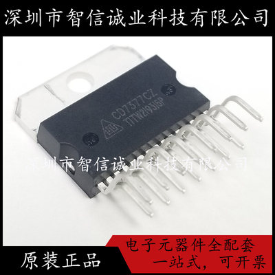 原装正品 CD7377CZ CD7377CZ 直插ZIP15 待修