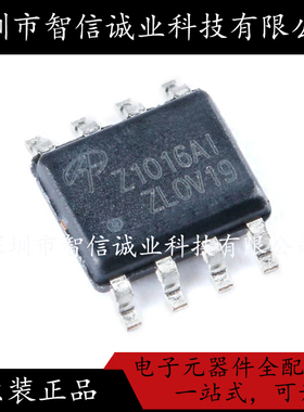 原装正品 AOZ1016AI 丝印Z1016AI 封装SOP-8 待修
