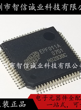 原装正品 EPF011A  EPF011A QFP64待修待修