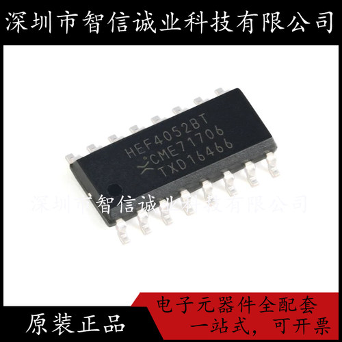 原装正品 HEF4052BT,653 HEF4052BT SOIC-16 待修