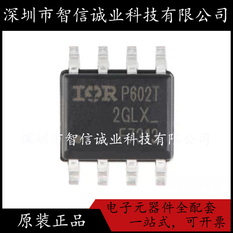 原装正品 IRF7313TRPBF F7313 SOIC-8 待修