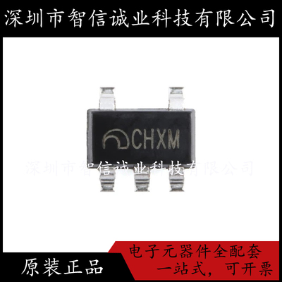 原装正品 ME6212C33M5G CHXM SOT-23-5 待修