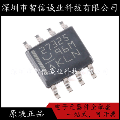 原装正品 UCC27325DR 丝印27325 SOIC-8 待修