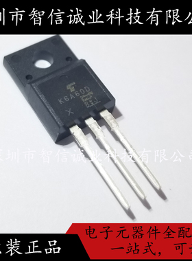 原装正品 K6A60D TK6A60D TO-220F MOS场效应管