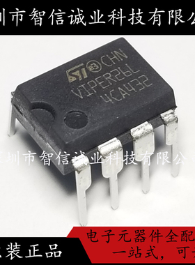 原装正品 VIPER26L VIPER26LN 直插DIP-7 待修