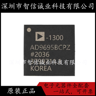 原装正品 AD9695BCPZ-625 64-WFQFN AD9695BCPZ待修