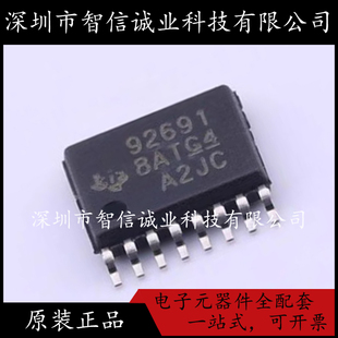 原装正品 全新原装 TPS92691PWPR 丝印92691 HTSSOP-16待修待修