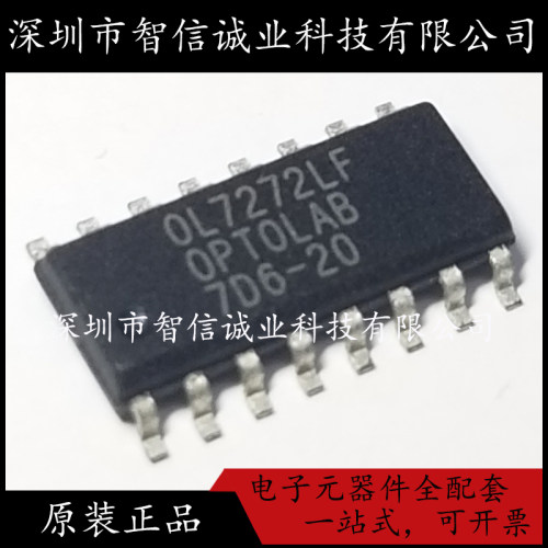 原装正品 OL7272LF OL7272L 贴片SOP-16待修