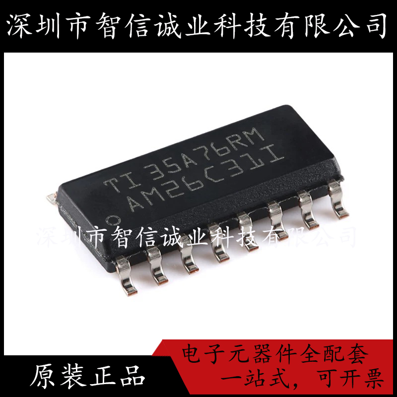 原装正品 AM26C31IDR AM26C31ID AM26C31I 封装SOP-16 待修