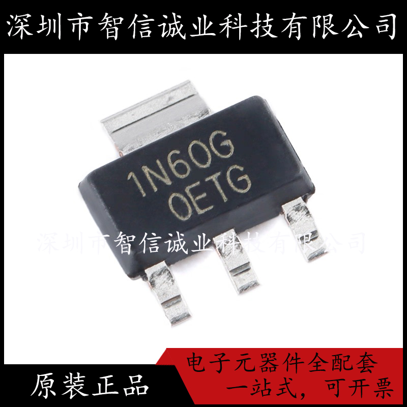 原装正品 UMW 1N60G SOT-223 待修