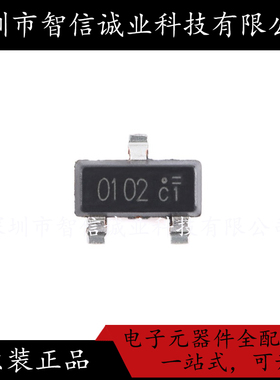 原装正品 NCE0102 丝印0102 SOT-23 待修