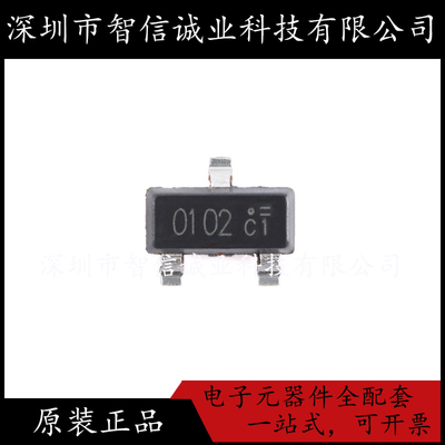 原装正品 NCE0102 丝印0102 SOT-23 待修