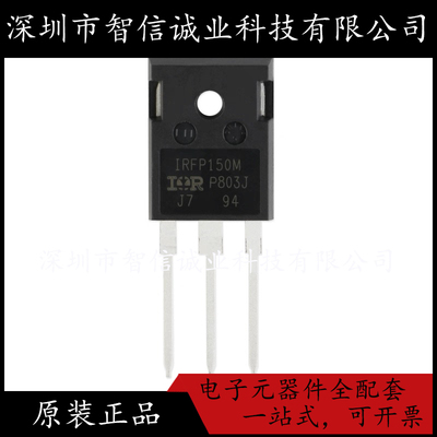 原装正品 IRFP150M IRFP150M TO-247 待修
