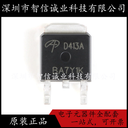 原装正品 AOD413A D413A TO-252  待修