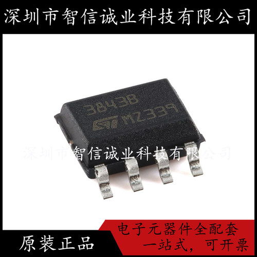 原装正品 UC3843BD1013TR 3843B SOP-8 待修