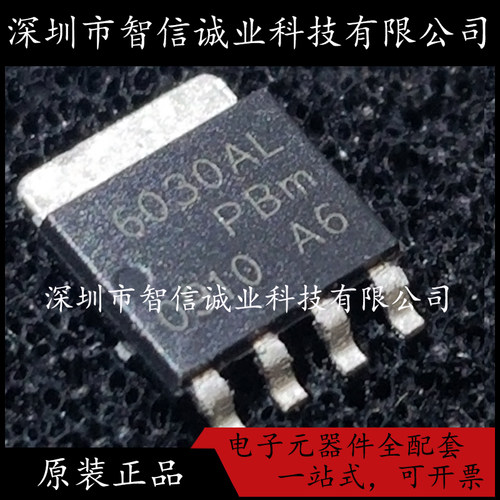 原装正品 PH6030AL PH6030 6030AL SOT669 场效应
