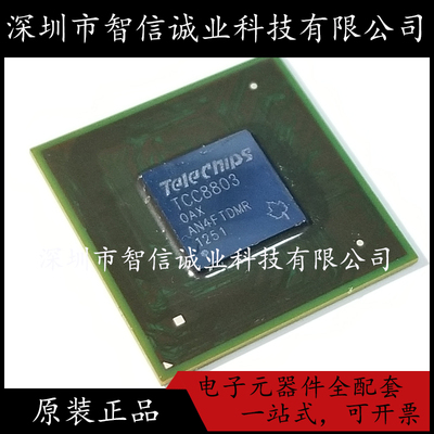 原装正品 TCC8803 TCC8803-OAX 封装BGA 待修