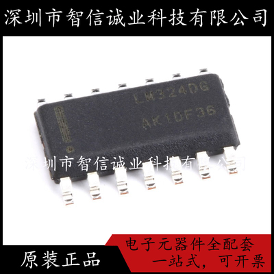 原装正品 LM324DR2G 丝印LM324DG SOP14 待修