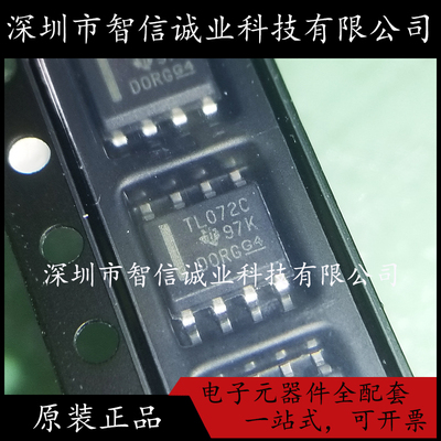 原装正品 TL072C TL072C SOP8待修待修