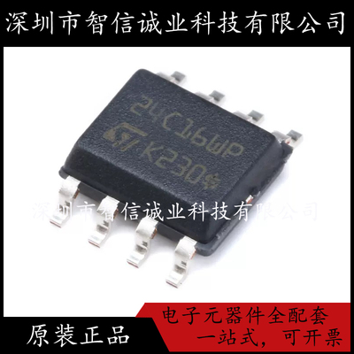 原装正品 M24C16-WMN6TP 24C16WP SOP-8 待修