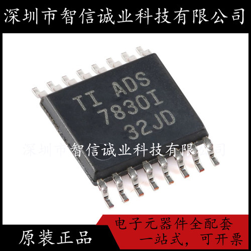 原装正品 ADS7830IPWR 丝印ADS7830I TSSOP-16 待修