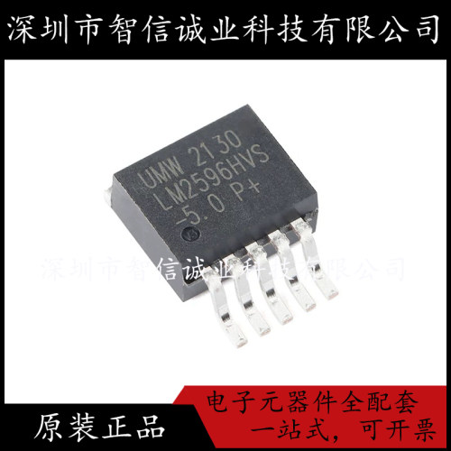 原装正品 UMW LM2596HVS-5.0 TO-263-5 待修