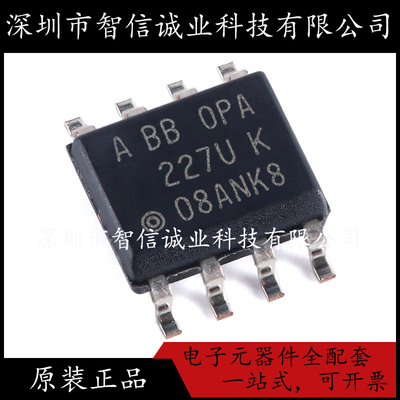 原装正品 OPA227UA/2K5 丝印OPA227U SOP-8 待修