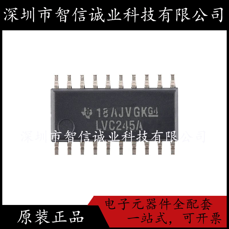 原装正品 SN74LVC245ANSR 丝印LVC245A SOP-20  待修