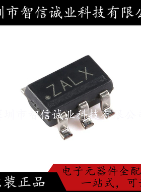 原装正品 TPL5110DDCR TPL5110 丝印ZALX  SOT23-6 待修