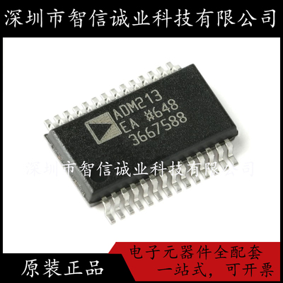 原装正品 ADM213EARSZ-REEL ADM213EA SSOP-28 待修