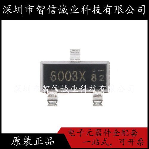 原装正品 NCE6003X 丝印6003X SOT-23  待修