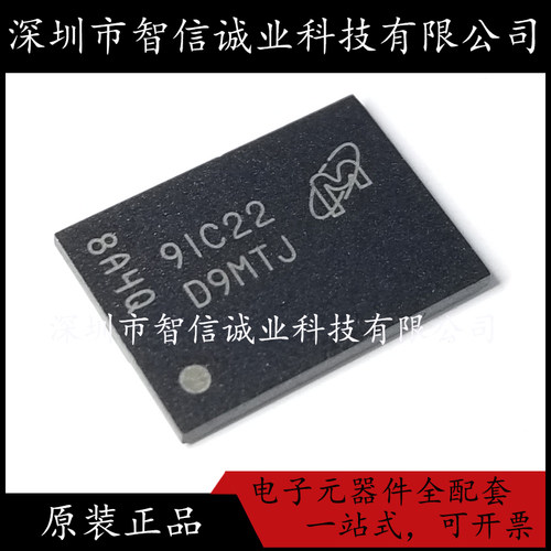 原装正品 MT47H128M16RT-25EIT:C 丝印D9MTJ 封装FBGA-84 待修