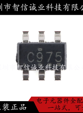 原装正品 SN74LVC1G97DBVR 丝印C975 SOT-23-6 待修