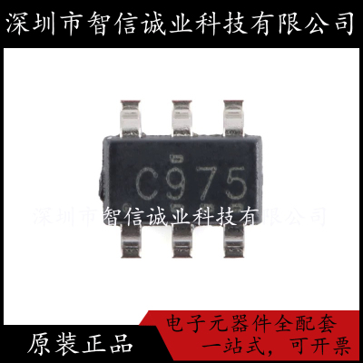 原装正品 SN74LVC1G97DBVR 丝印C975 SOT-23-6 待修