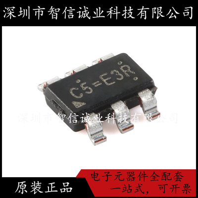 原装正品 RT8259GJ6 丝印C5=*** TSOT-23-6 待修