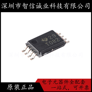 正品 TL082CPWR TSSOP 待修 丝印T082 原装