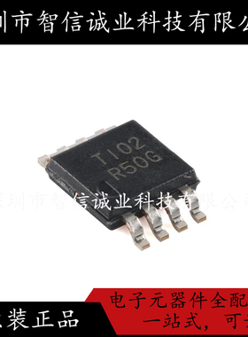 原装正品 REF5010AIDGKR 丝印R50G 封装VSSOP8 待修