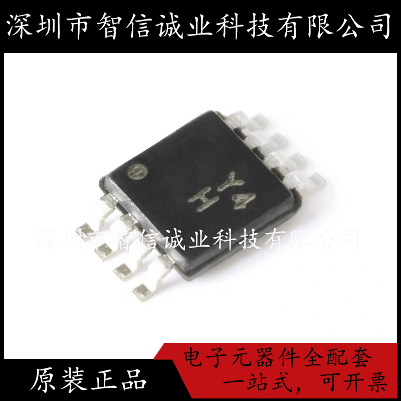 原装正品 AD8237ARMZ-R7 封装MSOP-8 丝印Y4H 待修