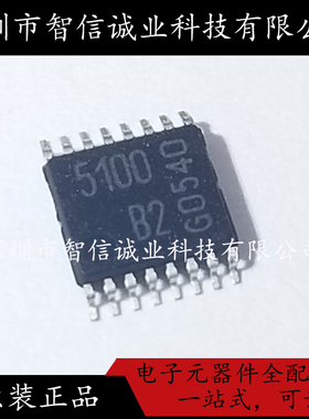 原装正品  TDA5100B2 丝印5100B2 TSSOP16 射频发射器