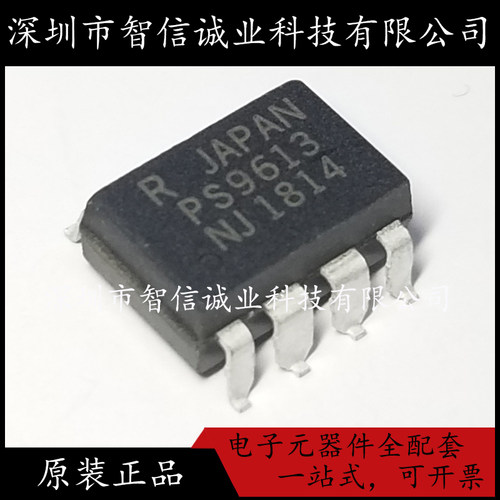 原装正品 PS9613 SOP-8贴片 PS9613 待修