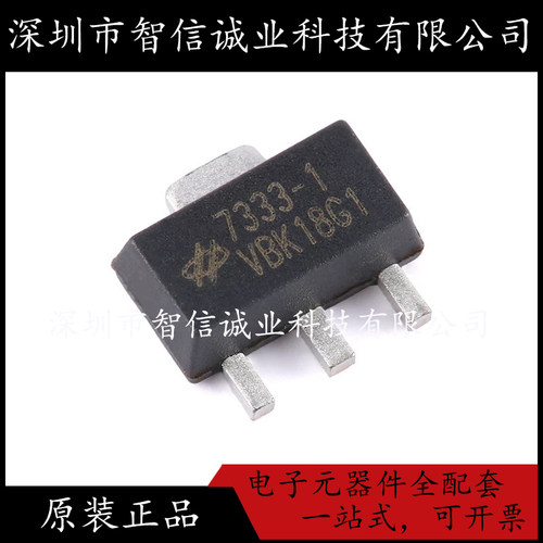 原装正品 HT7333-1 7333-1 SOT-89 待修