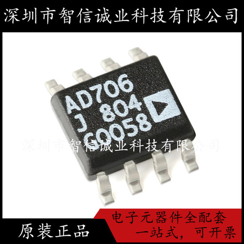 原装正品 AD706JRZ-REEL7  AD706 SOIC-8 待修
