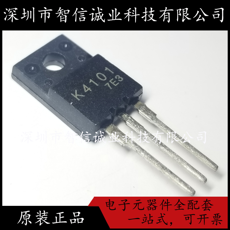原装正品 K4101 2SK4101 TO-220F 待修